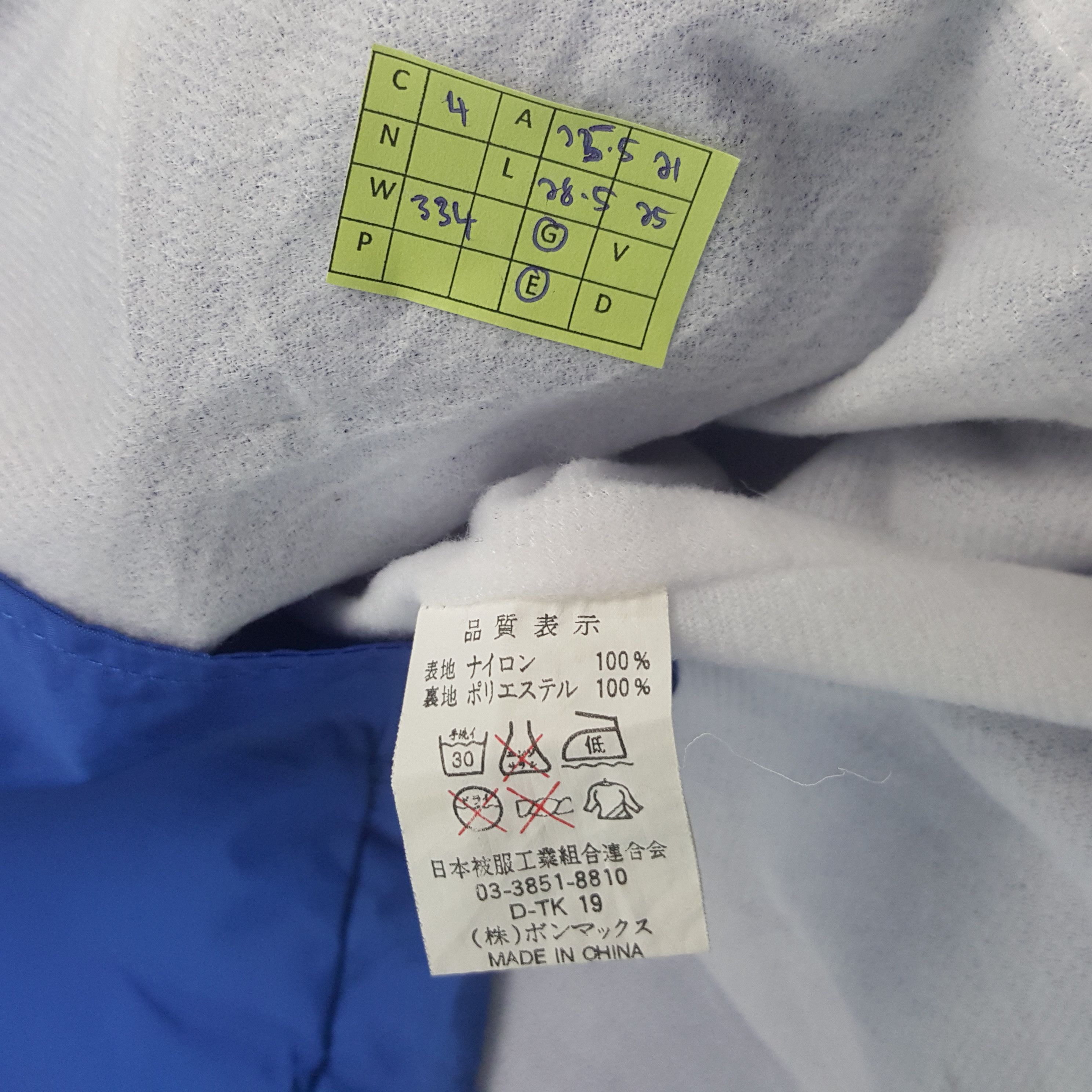 Japanese Brand Vintage ELF X Toyota Racing Development TRD Jacket RR4 Size US XL / EU 56 / 4 - 8 Thumbnail