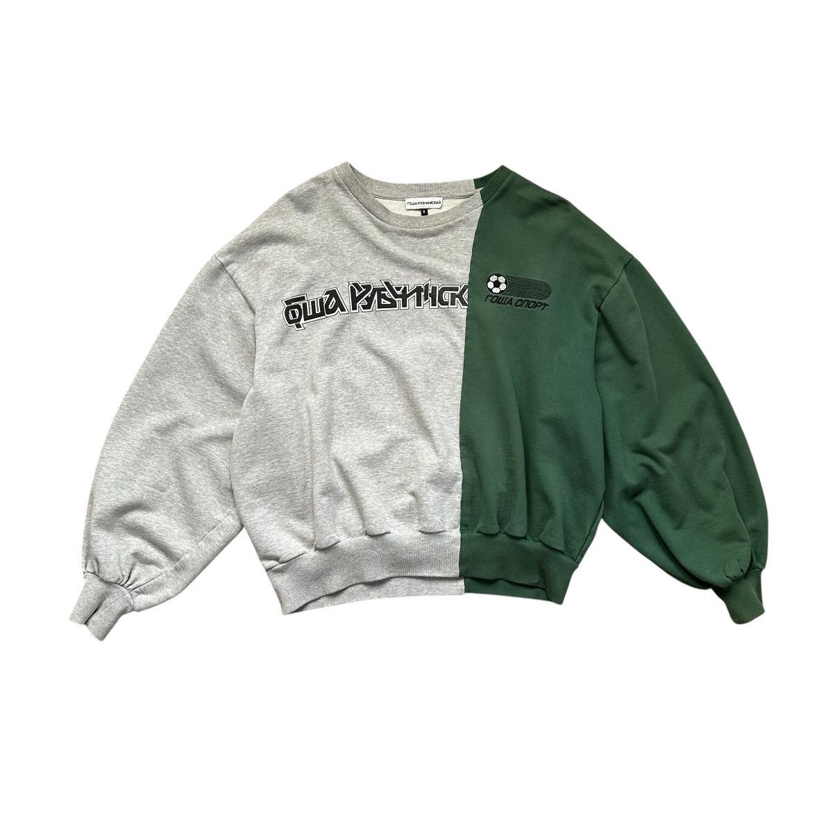 Gosha Rubchinskiy Gosha Rubchinskiy Split Crewneck Size US S / EU 44-46 / 1 - 1 Thumbnail