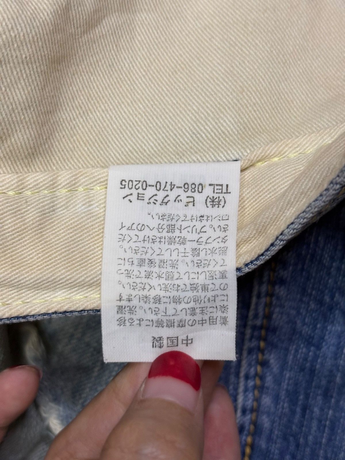 Japanese Brand Vintage Japanese Brand Rusty Mud Wash Distressed Jeans Size 31" - 10 Thumbnail