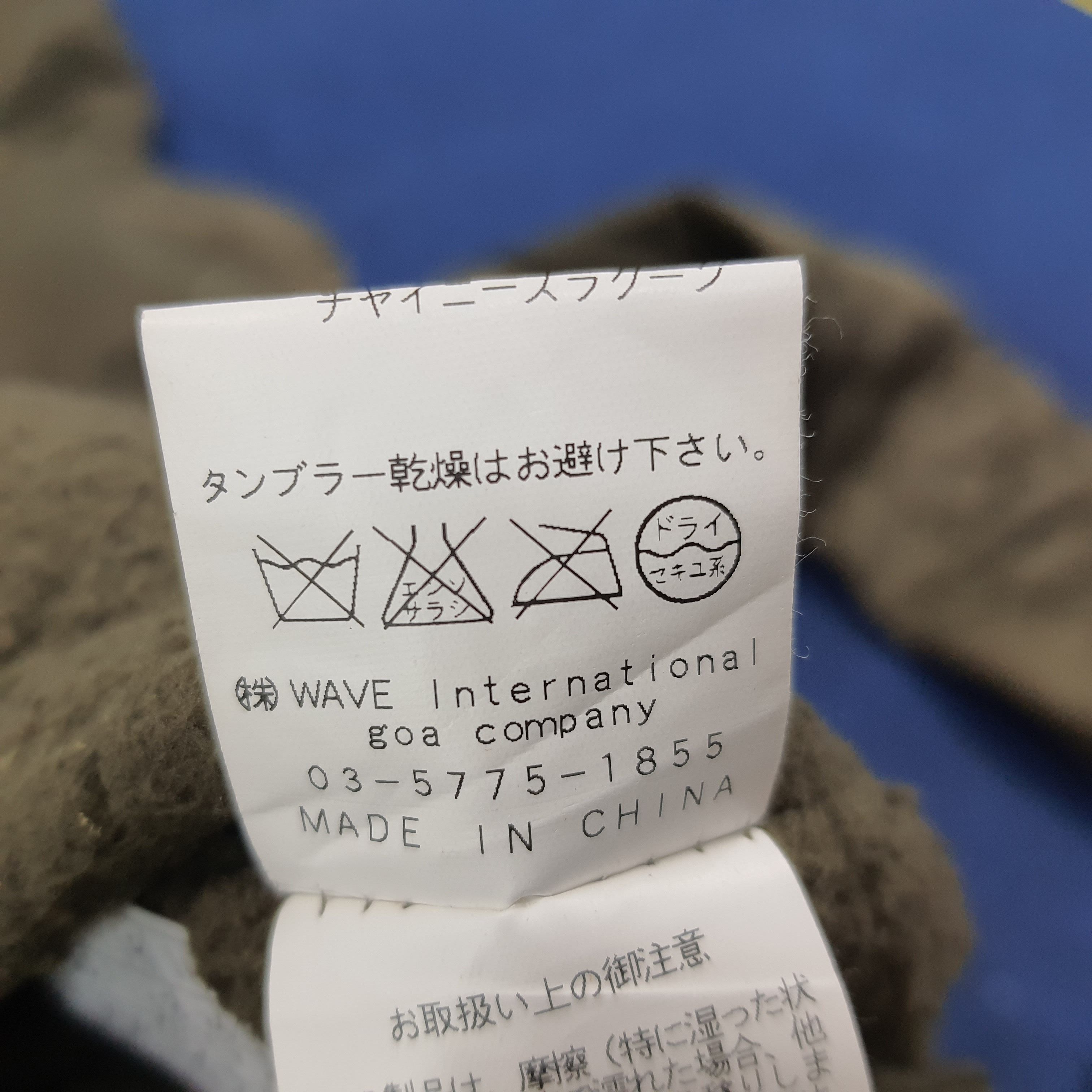 Designer × Vintage Vintage G.O.A Winter Style Parkas Jacket Size US S / EU 44-46 / 1 - 8 Thumbnail