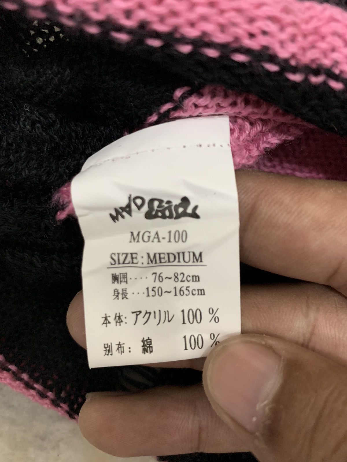 Beauty Beast × Japanese Brand × Seditionaries Mad punk sleeveless cardigan rabbit sedinationaries Size M / US 6-8 / IT 42-44 - 6 Thumbnail