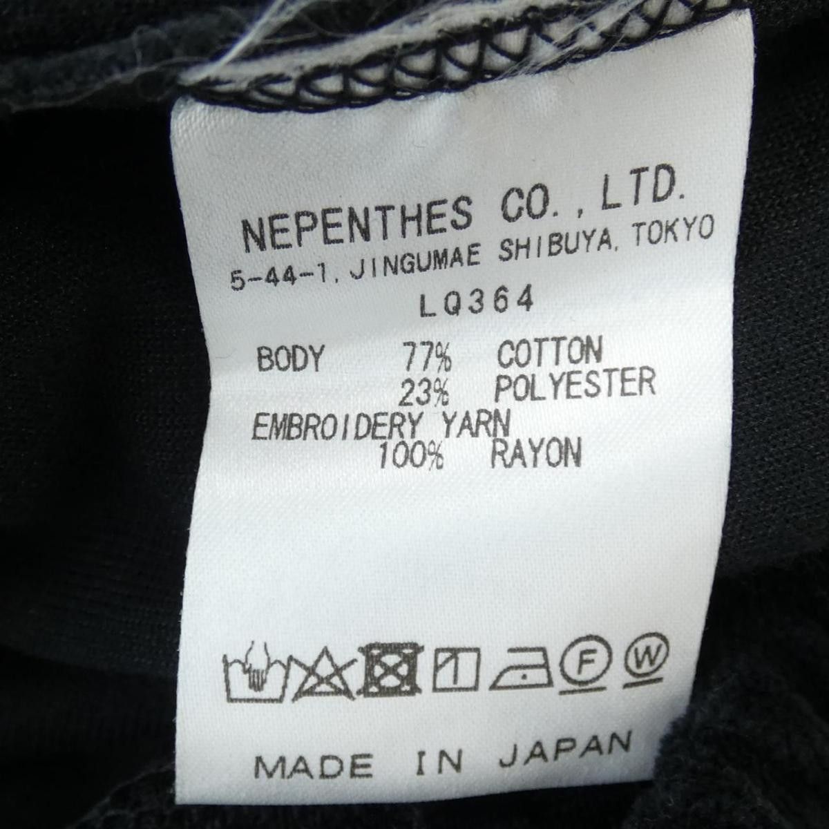 Sweatpants Polyester One Point Logo Jeans Black