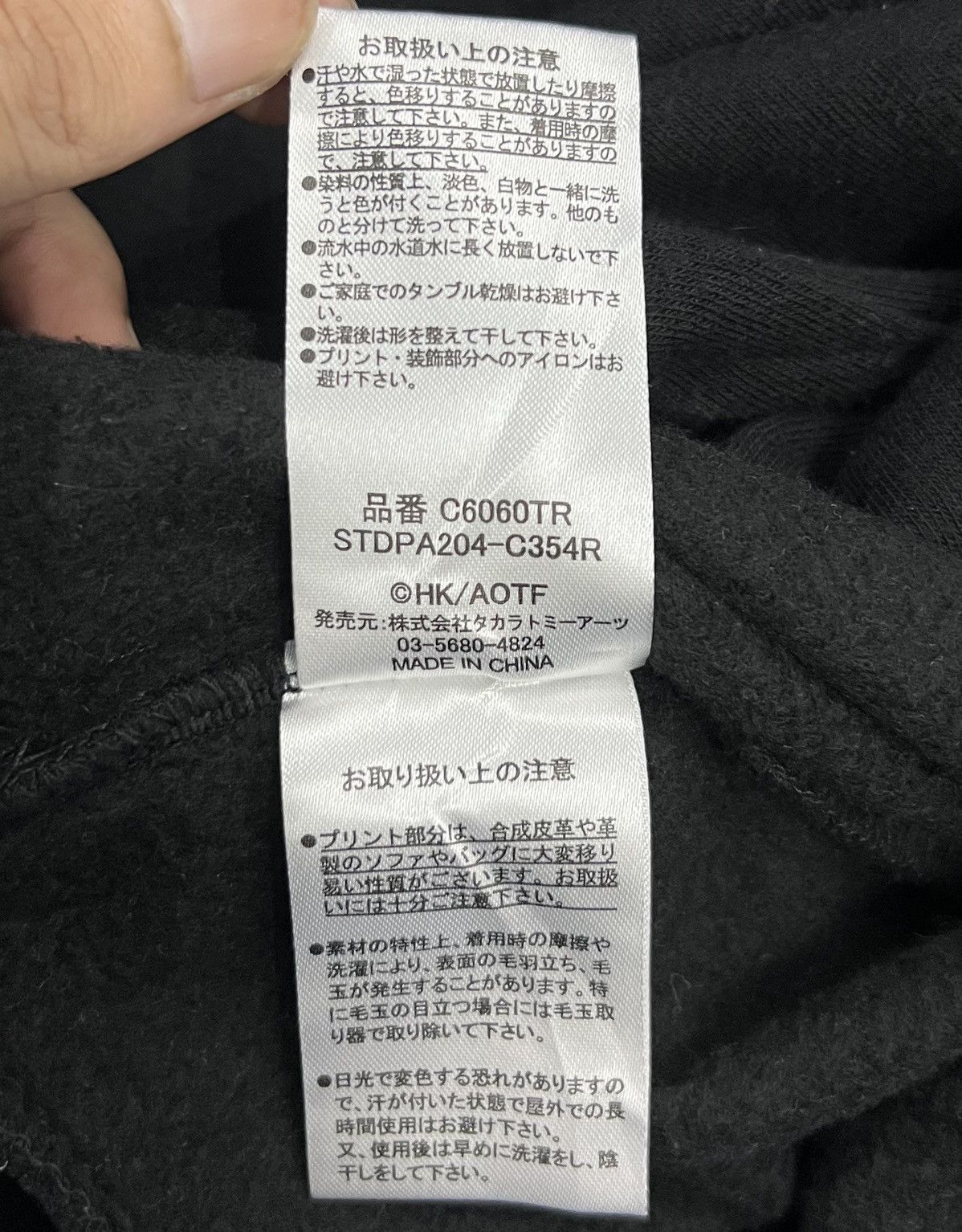 Anime × Japanese Brand × Vintage VINTAGE ATTACK ON TITAN HOODIE Size US XXL / EU 58 / 5 - 10 Thumbnail