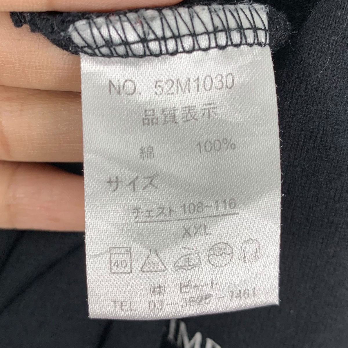 Japanese Brand More Core Division MCD Japanese Brand Casualwear Big T-Shirt Size US XL / EU 56 / 4 - 11 Thumbnail