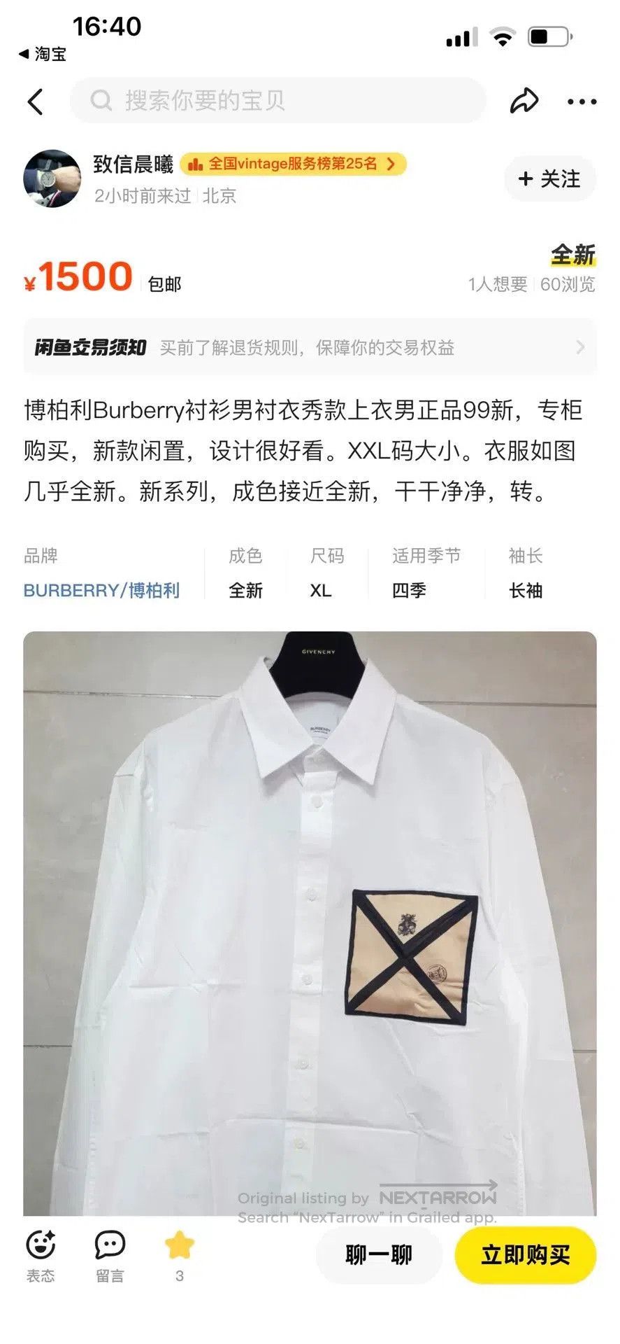 Burberry burberry silk shirt with unique pocket design. Size US L / EU 52-54 / 3 - 9 Thumbnail