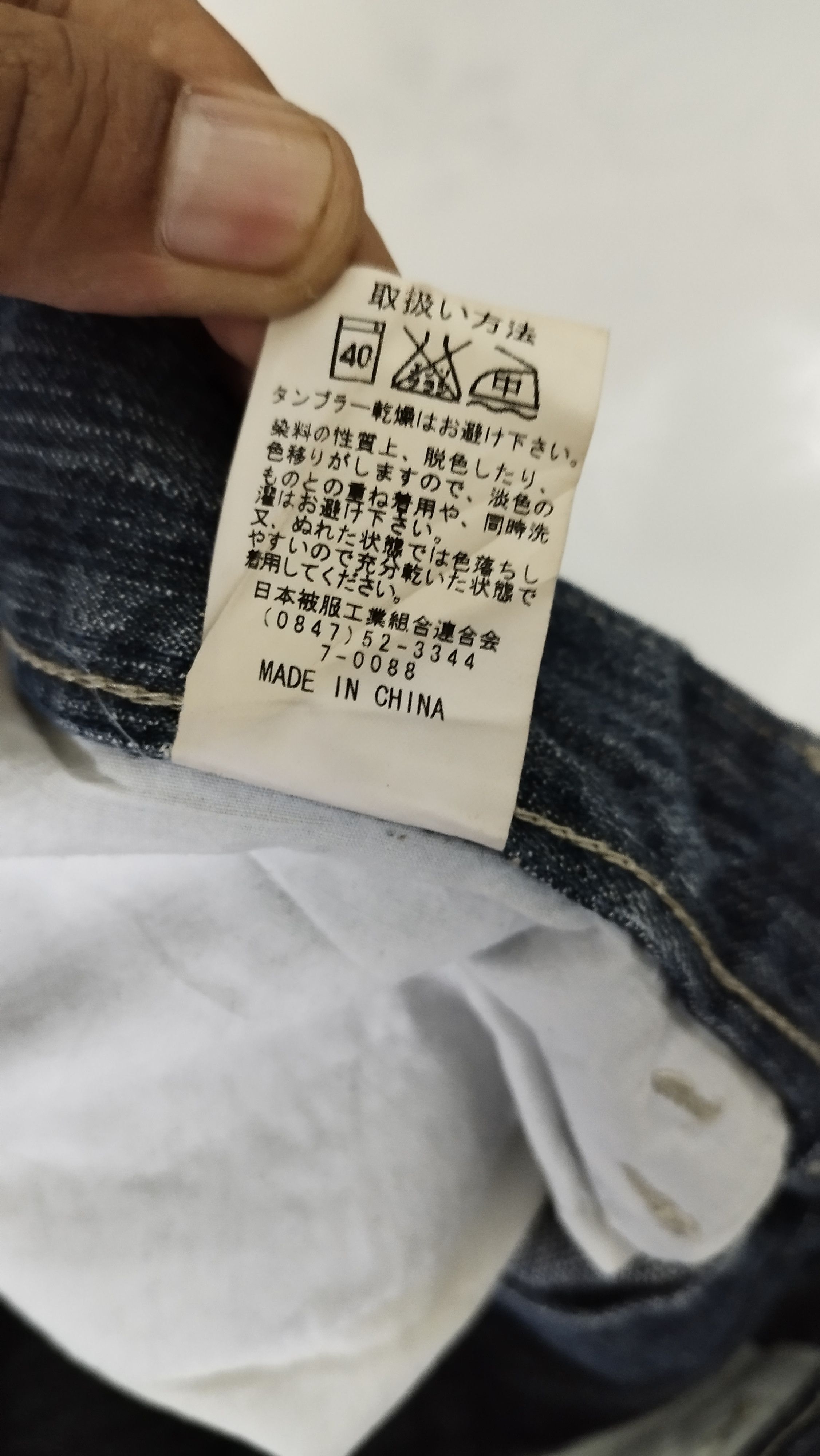 If Six Was Nine × Japanese Brand × Le Grande Bleu (L.G.B.) WILD KHAKIS bondes Size US 35 - 6 Thumbnail