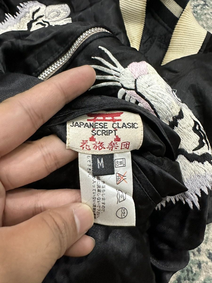 Toyo Enterprises Vintage Japanese Brand Sukajan Reversible Jacket Size US M / EU 48-50 / 2 - 12 Thumbnail