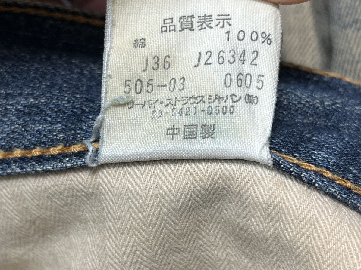 Levi's Vintage Levis 505 Distressed Size US 31 - 4 Thumbnail