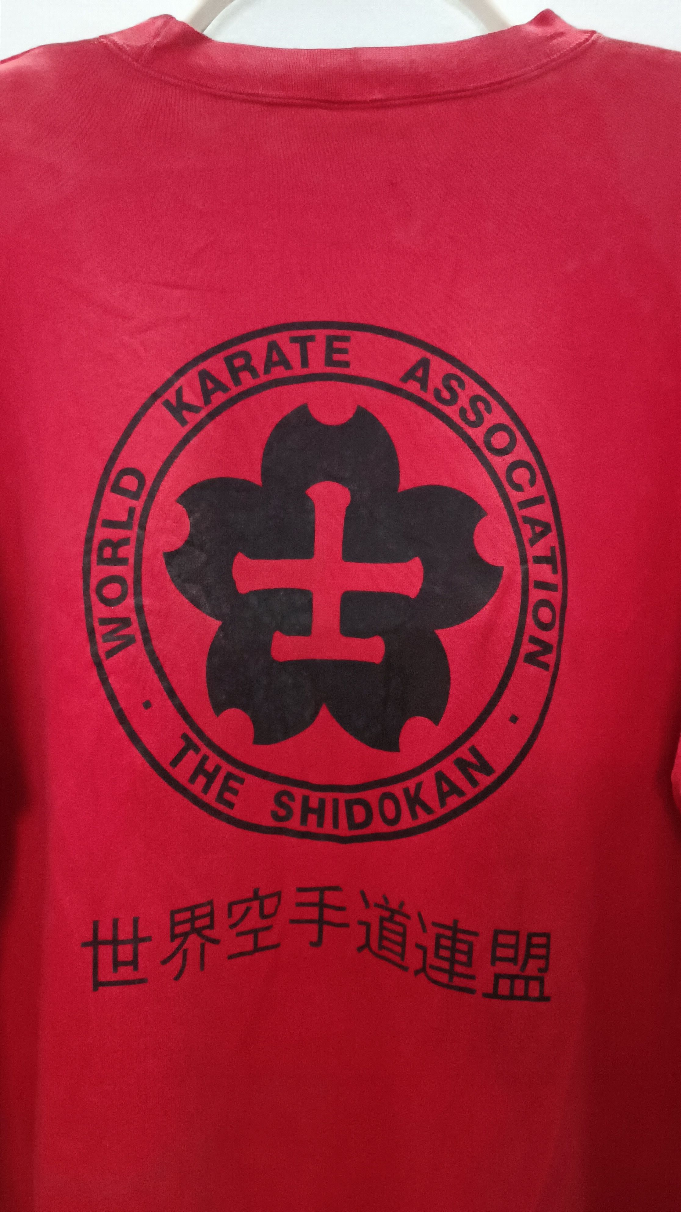 Designer × Japanese Brand Vintage Look World Karate Association Custom Sweatshirts Size US L / EU 52-54 / 3 - 7 Thumbnail