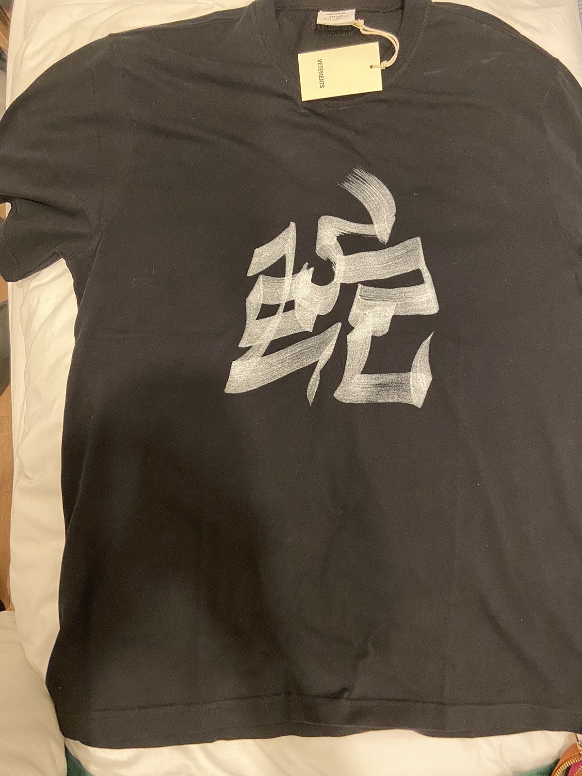 Vetements Vetements Snake shirt Size US L / EU 52-54 / 3 - 3 Thumbnail