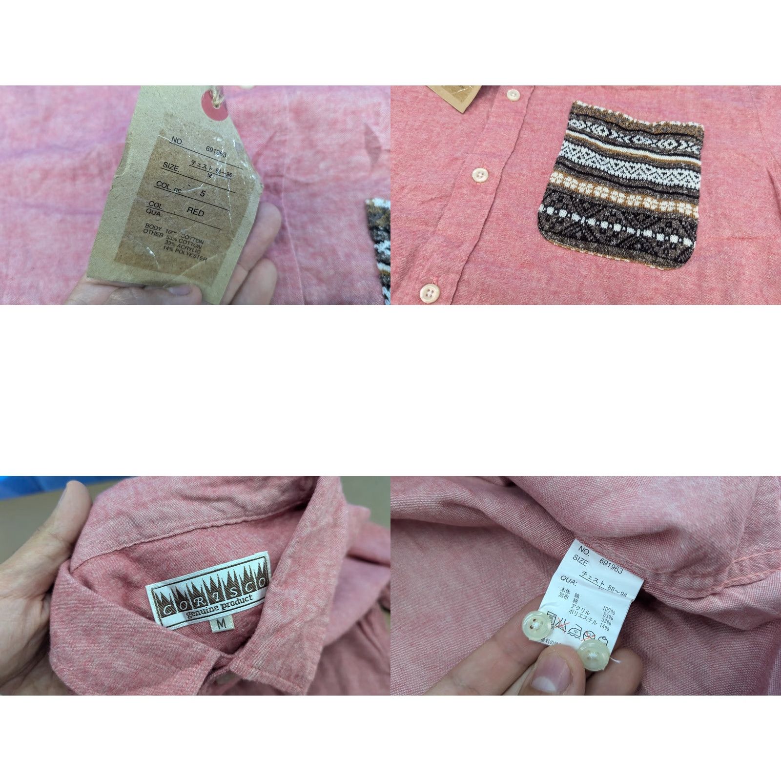Vintage Corisco Japan Mens Button Down Shirt M Pink Plain Cotton front Pocket Shirt Mens M Pink Cotton Button-Up Front Pocket Size US M / EU 48-50 / 2 - 8 Thumbnail