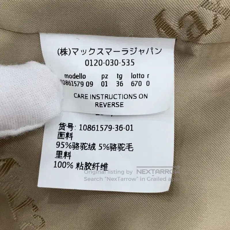 Max Mara MaxMara Brown Women's Coat in Size XS . Size XS / US 0-2 / IT 36-38 - 7 Thumbnail