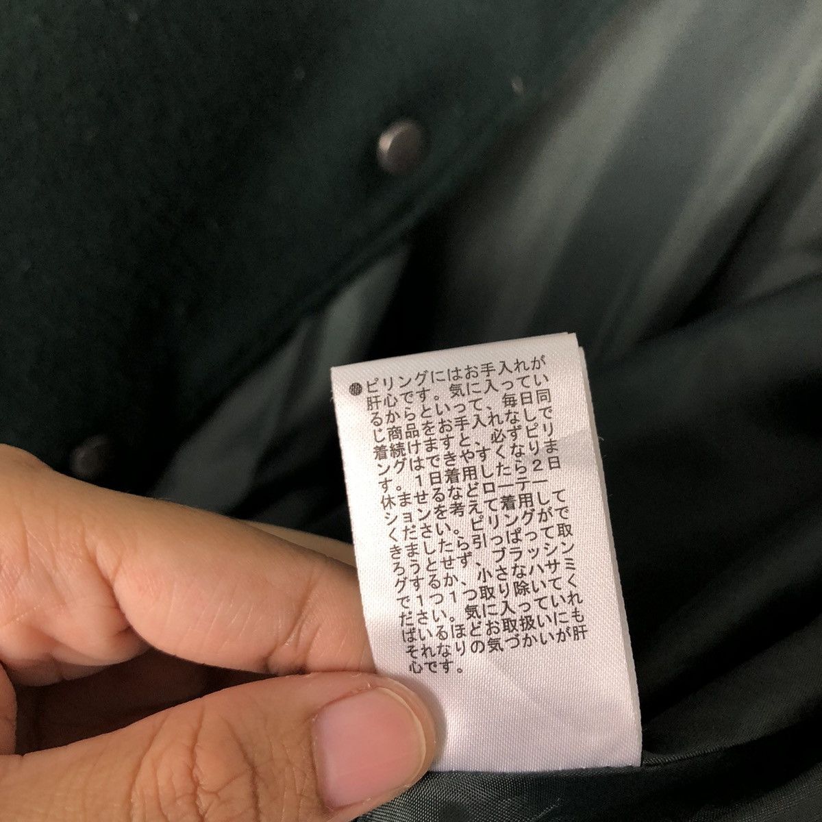 Japanese Brand 🔥Vtg Bomber Jacket Wego Japan Issey Miyake Design Size US M / EU 48-50 / 2 - 21 Thumbnail