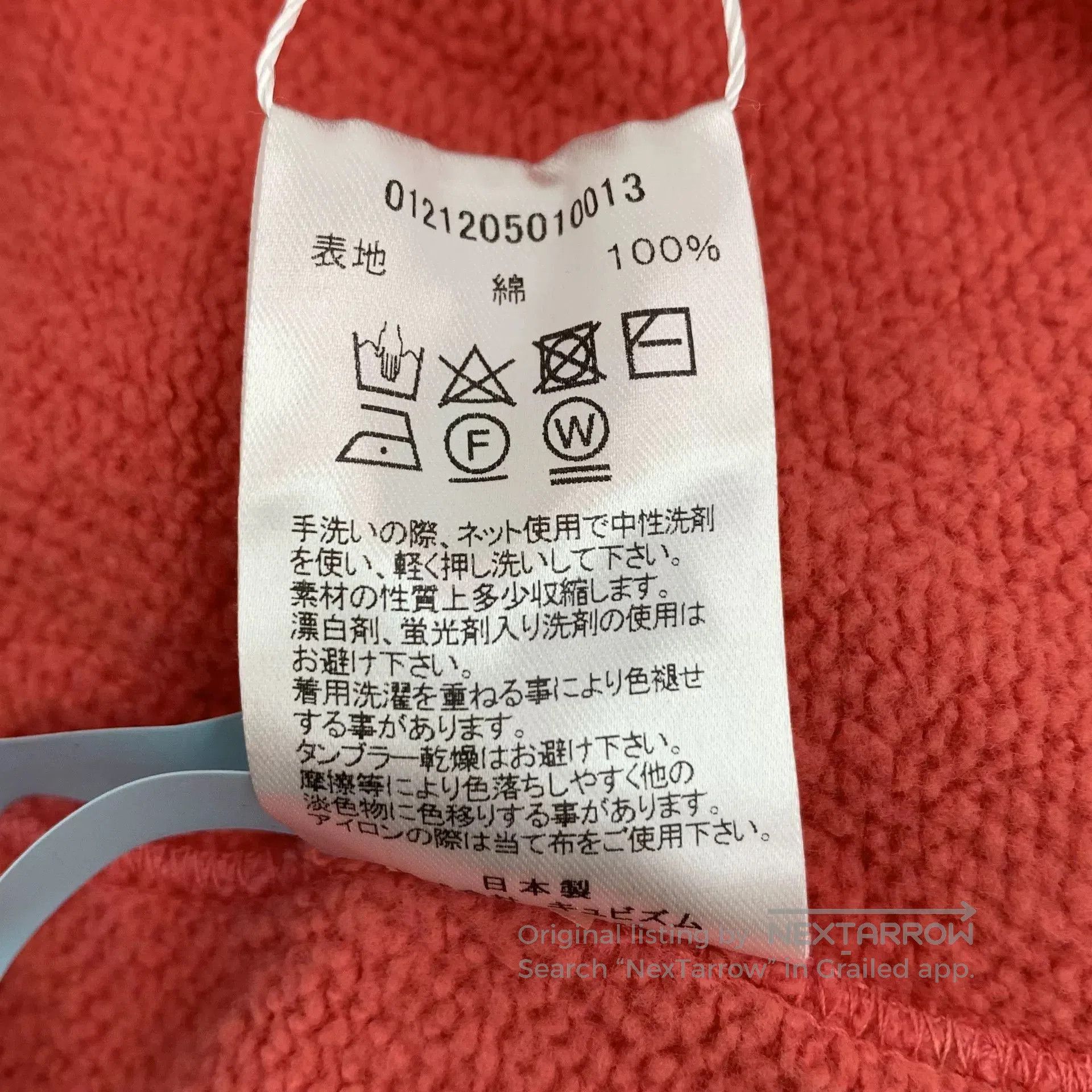 Visvim Visvim Red Cotton Hooded Sweatshirt. Size US M / EU 48-50 / 2 - 8 Thumbnail