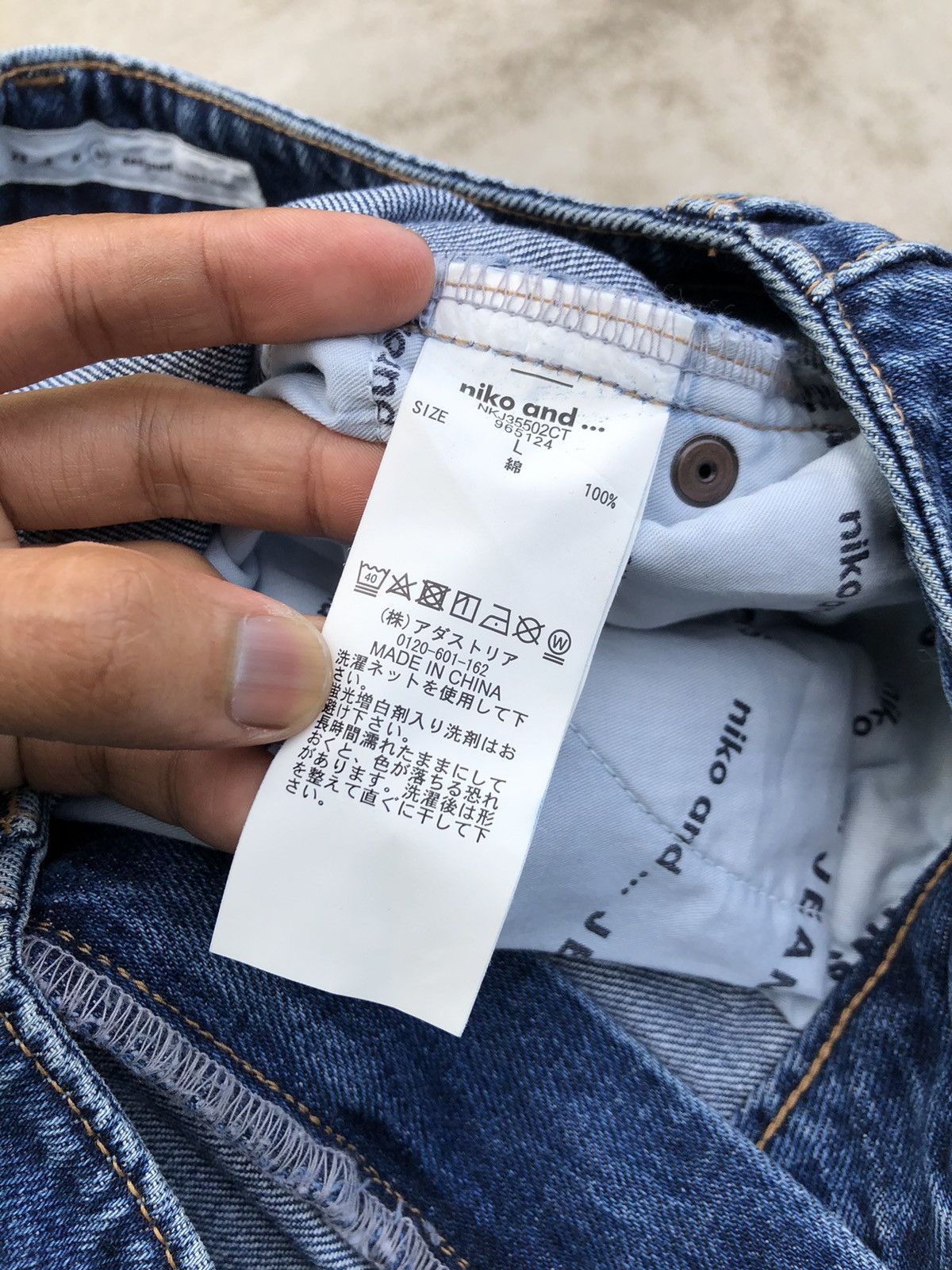 Japanese Brand RECONSTRUCTED FLARE DENIM BY NIKO AND JAPAN Size 28" / US 6 / IT 42 - 3 Thumbnail