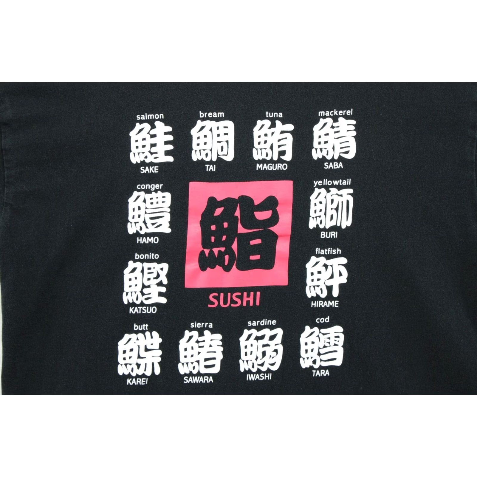 Vintage Sushi Japanese Fish Characters English Translation T-Shirt 2L Men's Black City Japan Sushi Graphic Print Shirt Men 2L Black Size US XS / EU 42 / 0 - 2 Thumbnail