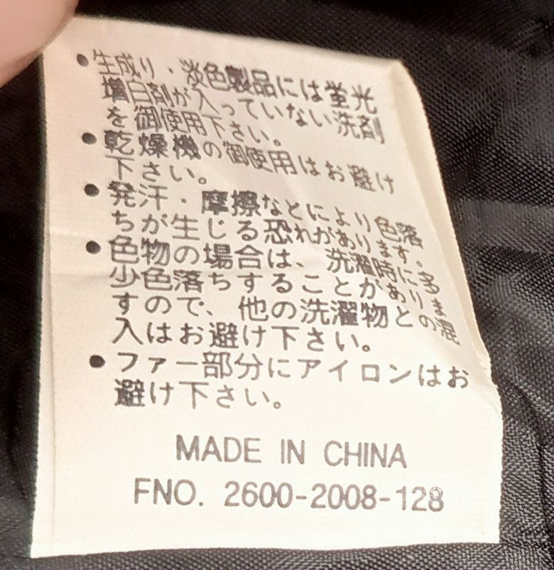 Other Spinash Rider Jacket Size US S / EU 44-46 / 1 - 9 Thumbnail
