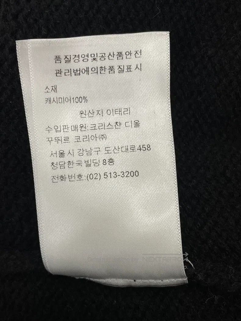 Dior Dior Black and white five-pointed star letter Duffy sleeve Size XS / US 0-2 / IT 36-38 - 8 Thumbnail