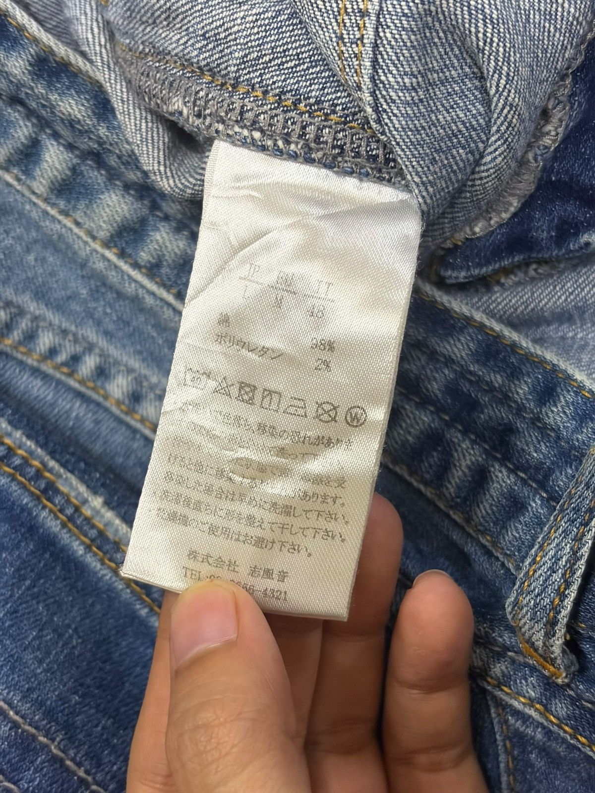 Number (N)ine Vintage Number Nine Faded Wash Distressed Jeans Size US 33 - 7 Thumbnail