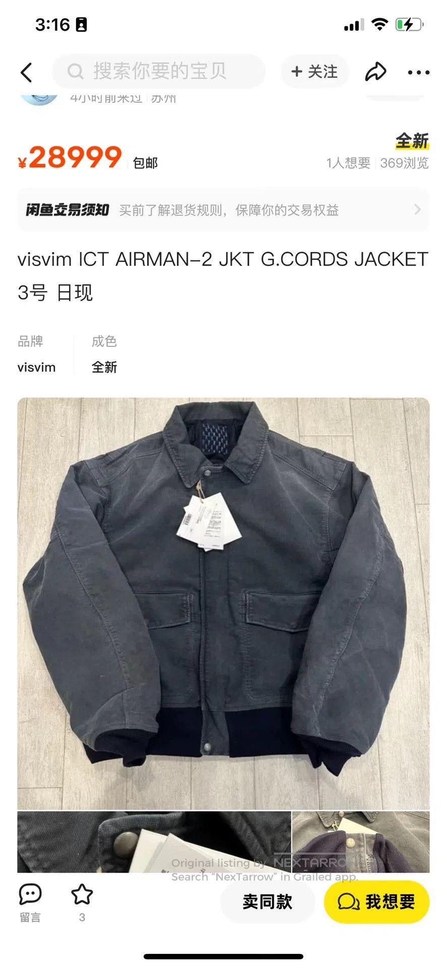 Visvim visvim airman. Size US S / EU 44-46 / 1 - 6 Thumbnail