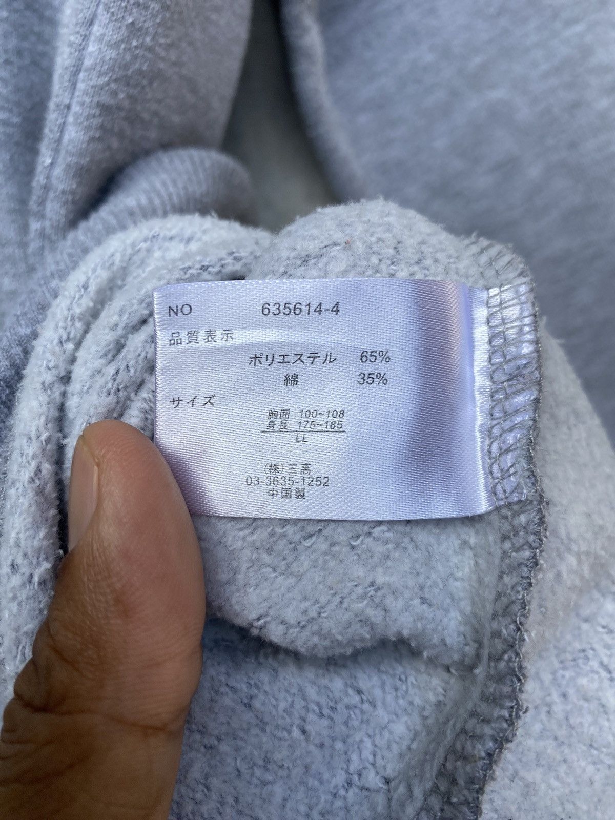 Vintage Vintage American Place Wisconsin Sweatshirt Panhand Tagging Size US L / EU 52-54 / 3 - 8 Thumbnail
