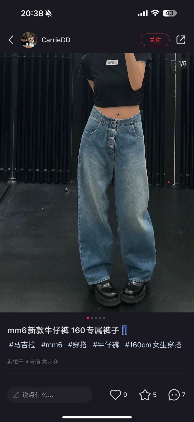 Maison Margiela Maison Margiela Classic button jeans 2501-Nextarrow Size US 28 / EU 44 - 7 Thumbnail