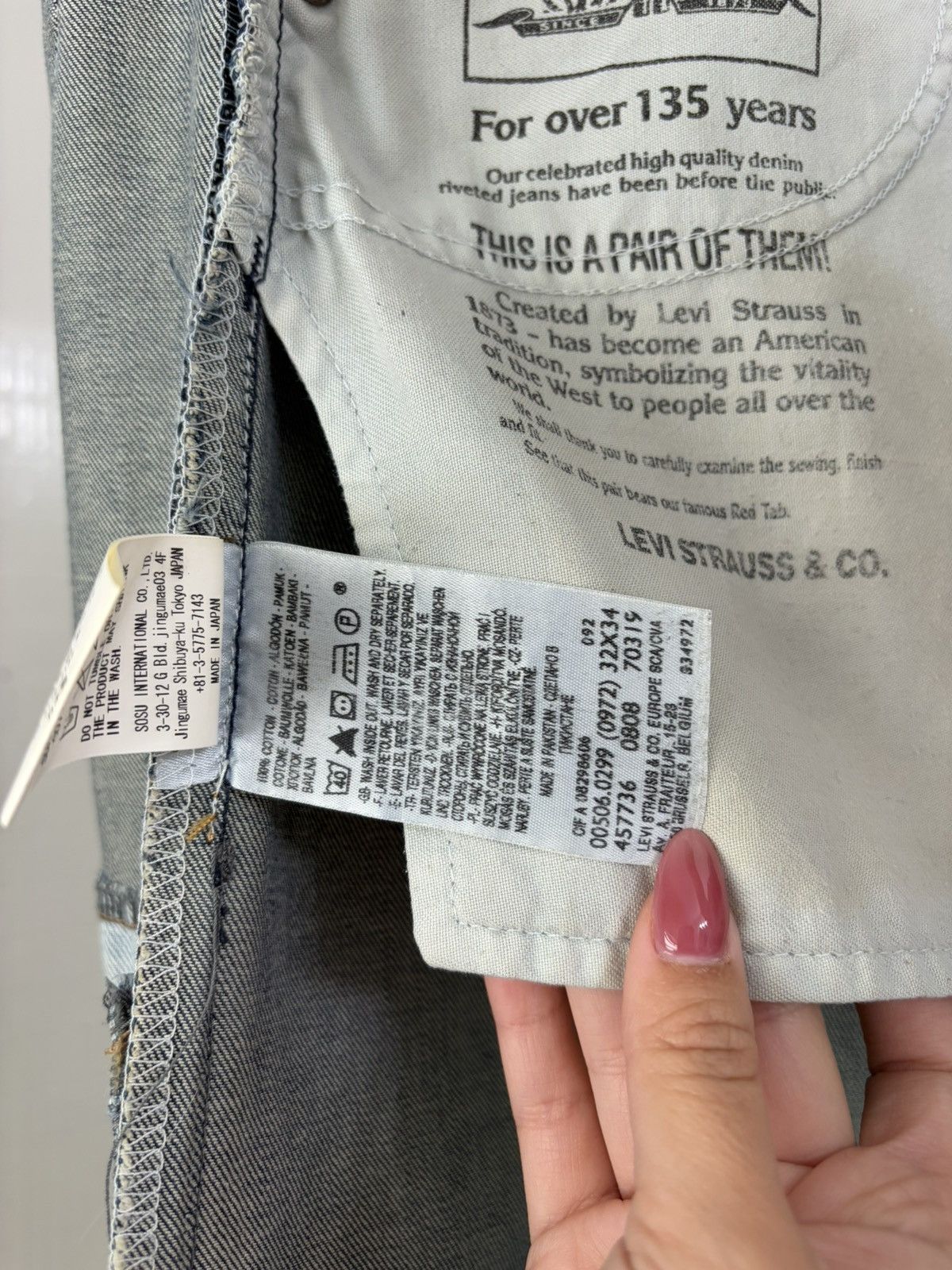 Other Modified- Japanese reworked denim jeans (denim patchwork) Size US 32 / EU 48 - 12 Thumbnail
