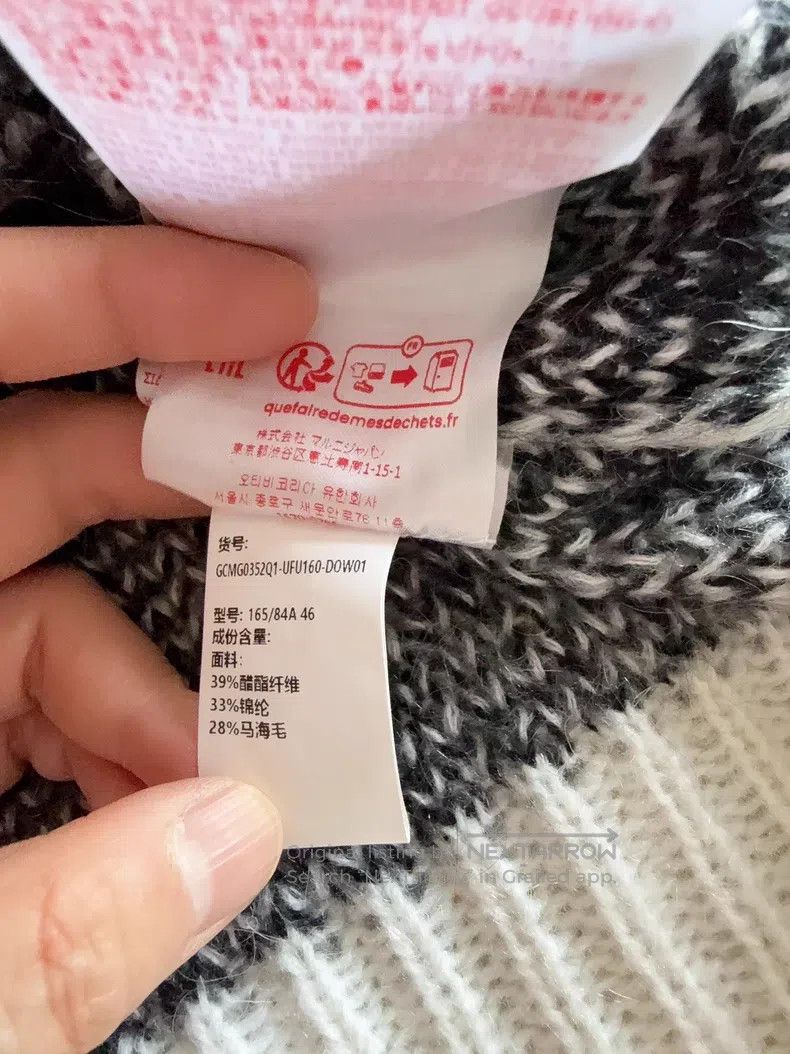 Marni Marni Size 46 Mohair knitting| Size US S / EU 44-46 / 1 - 5 Thumbnail