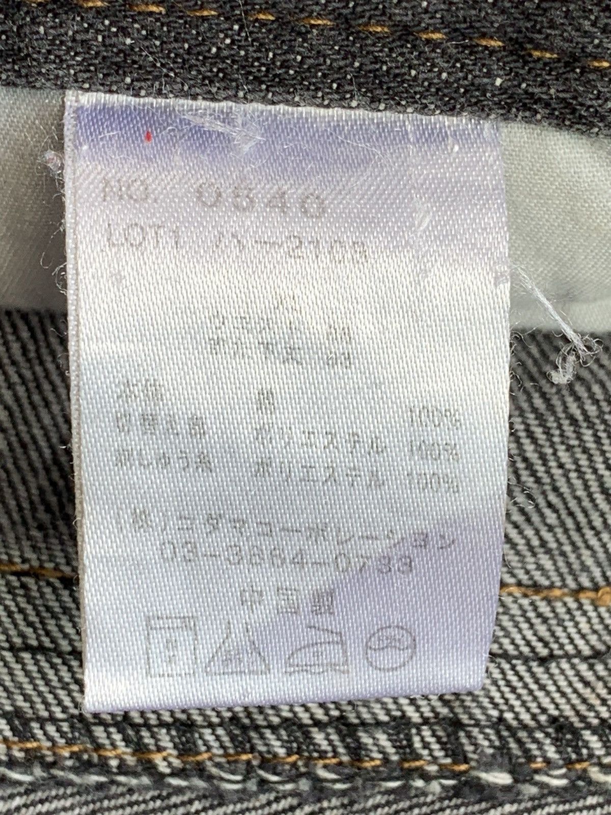 Japanese Brand Karakuri Tamashi Oni Embroidered Multipocket Denim Size US 34 / EU 50 - 13 Thumbnail