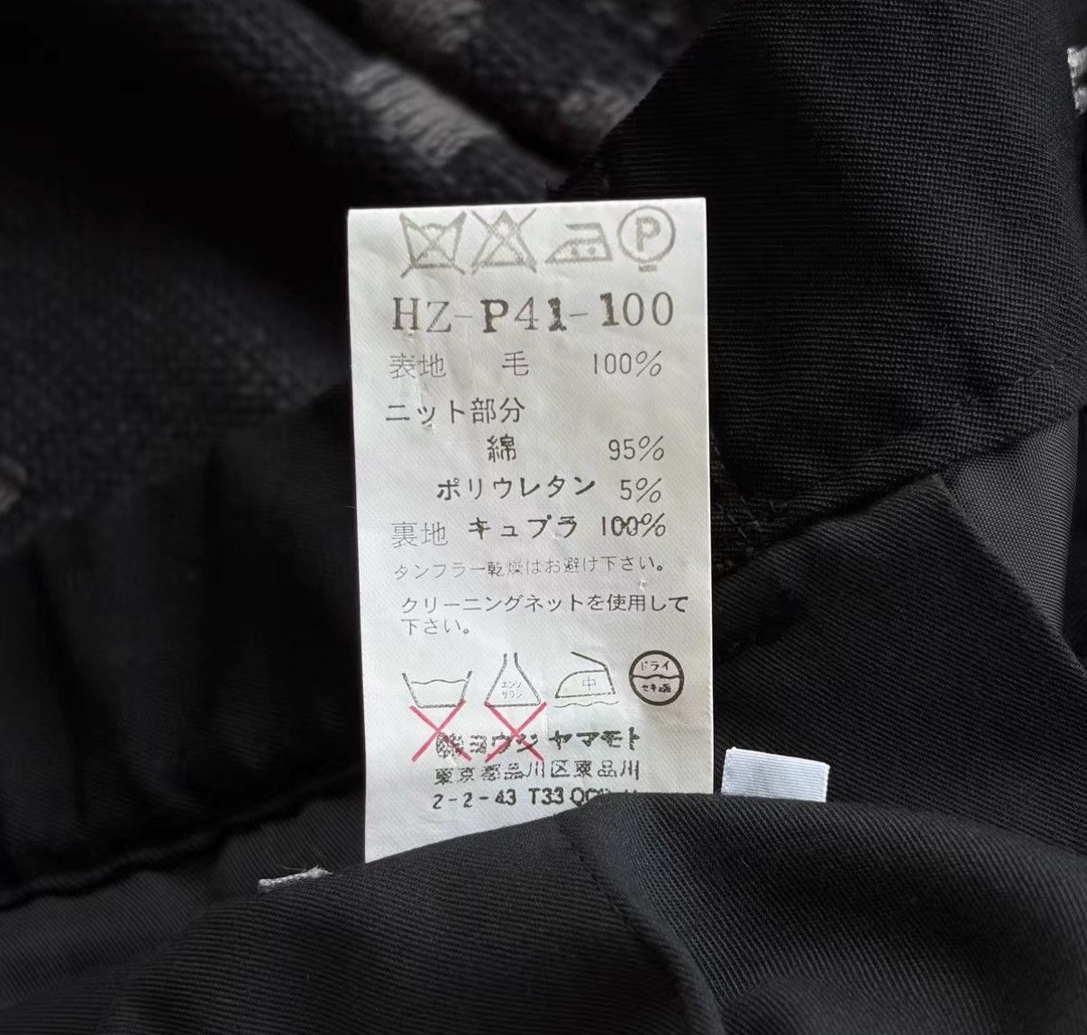 Yohji Yamamoto Yohji Yamamoto 09AW Beast Era White Button Trousers J4 Size US 34 / EU 50 - 7 Thumbnail