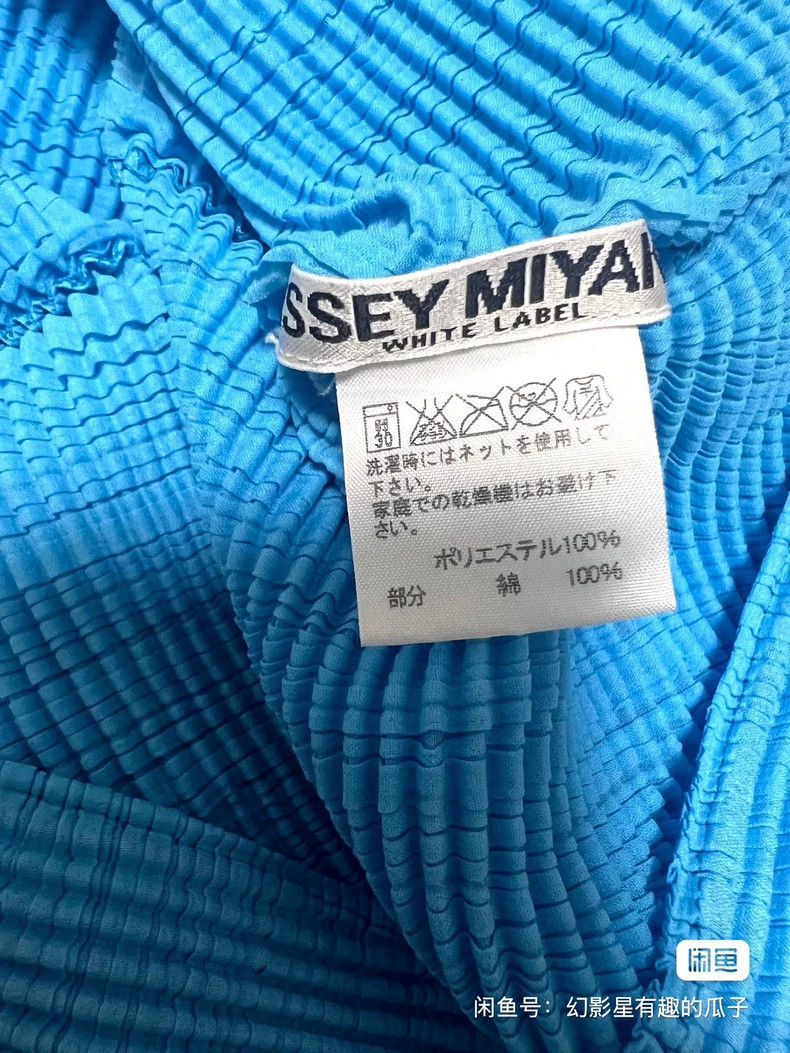 Issey Miyake Issey Miyake Blue bubble button cardigan Size M / US 6-8 / IT 42-44 - 3 Thumbnail