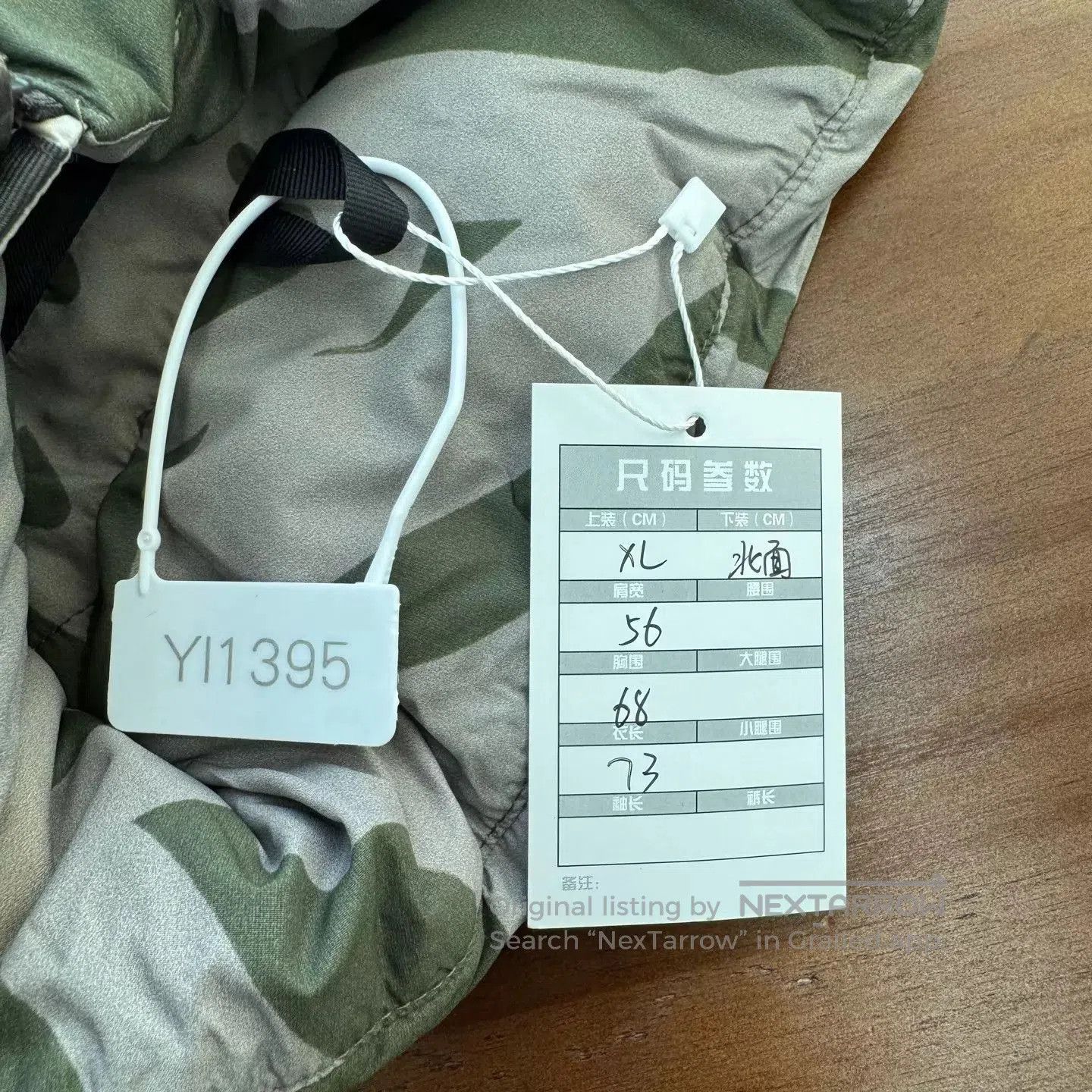 The North Face Multi Camo Puffer Jacket - XL. Size US XL / EU 56 / 4 - 9 Thumbnail