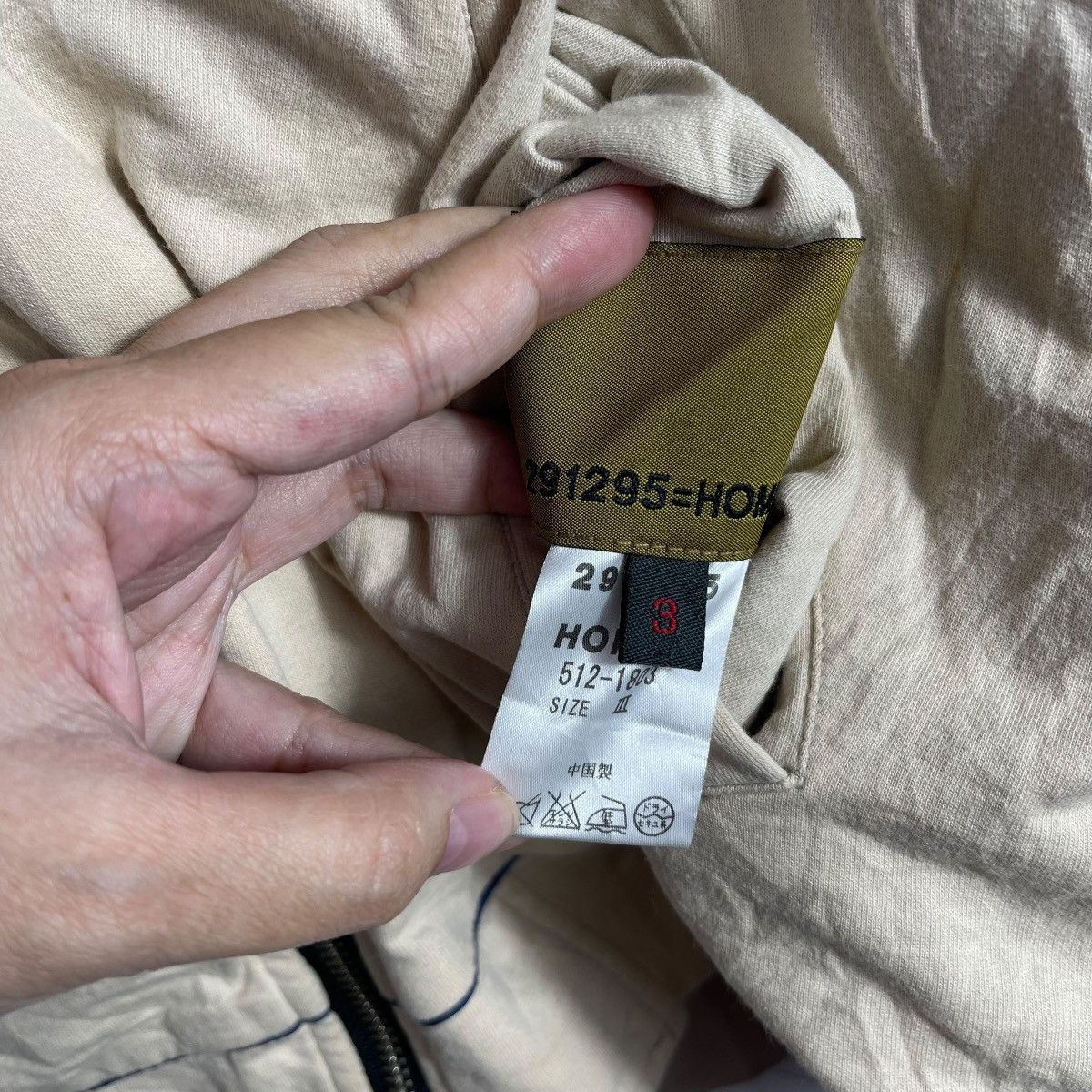 Vintage Vintage 291295 HOMME Surf Sound Craft Zip Jacket Beige Size US L / EU 52-54 / 3 - 7 Thumbnail