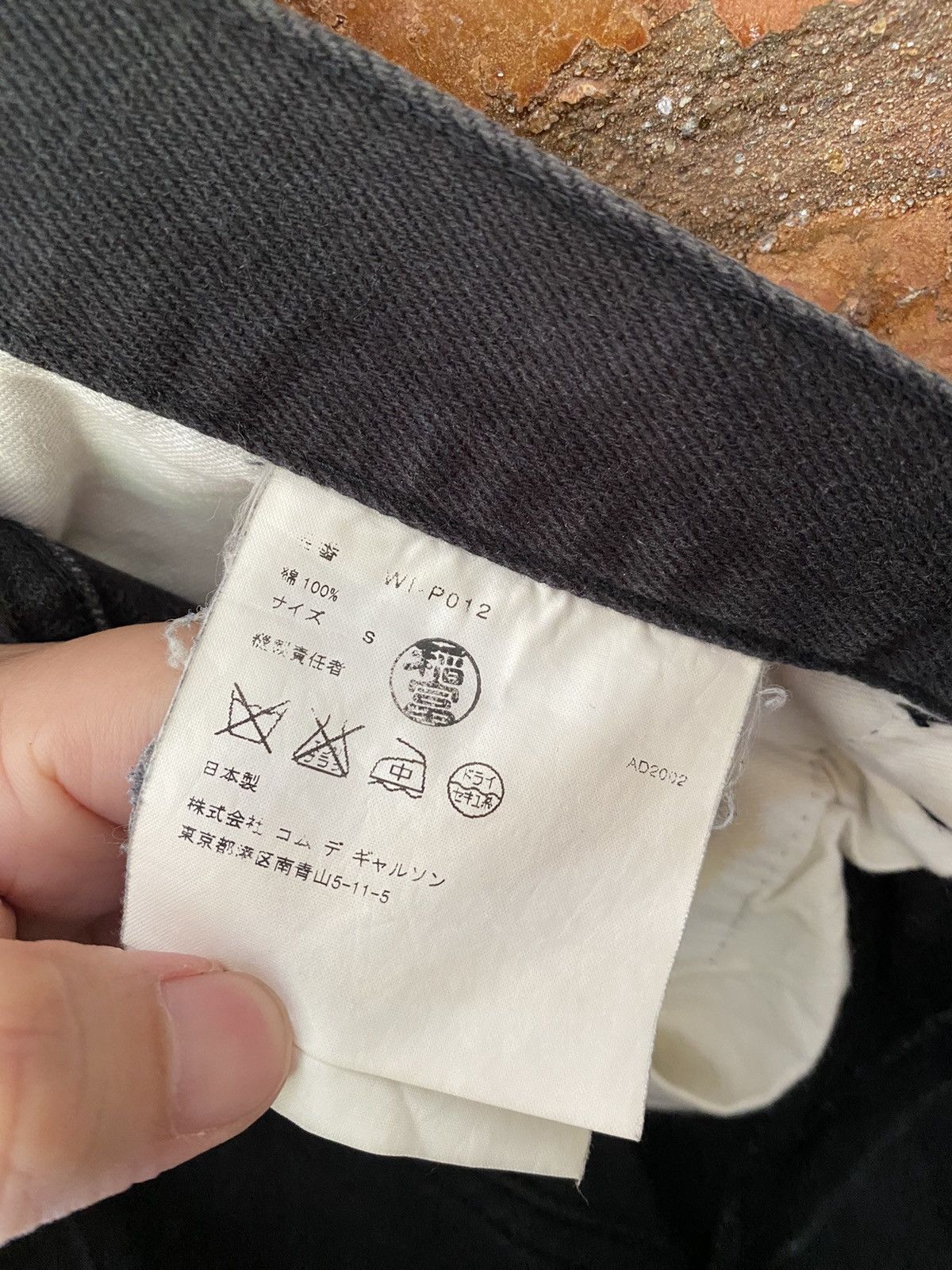 Comme des Garcons Homme Plus 2002 Junya Watanabe "Motorcycle Patch" denim Size US 33 - 16 Thumbnail
