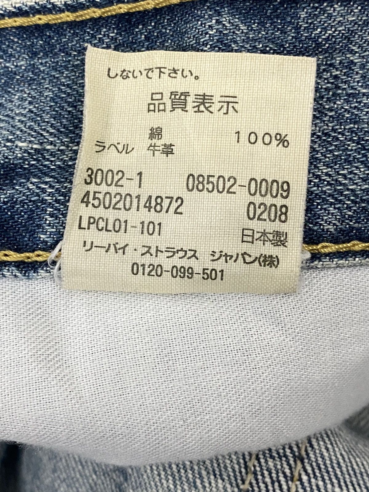 Japanese Brand × Levi's Levis 502 Denim Straight Cut Loose Fit Distressed Size US 32 / EU 48 - 16 Thumbnail