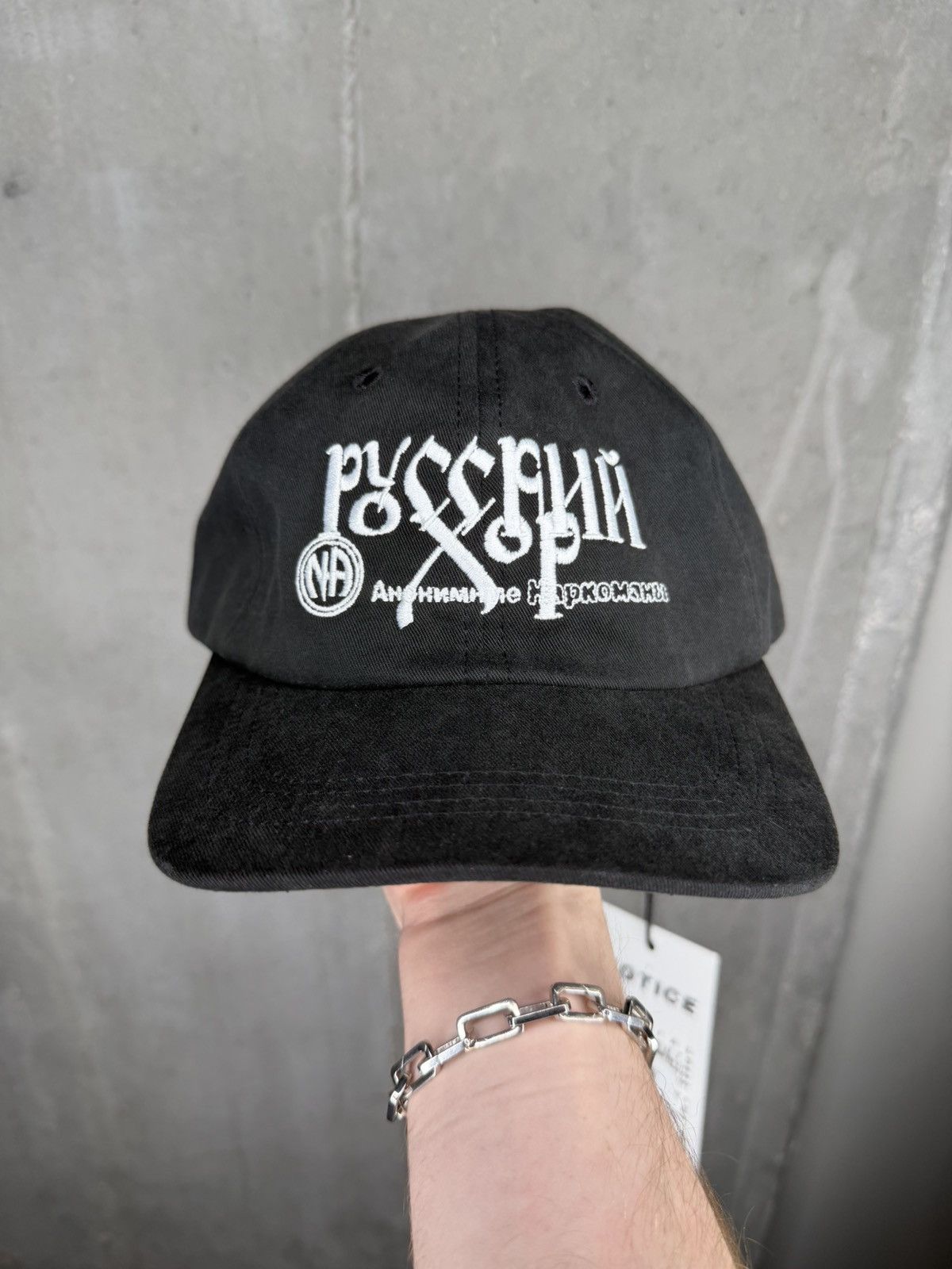 Enfants Riches Deprimes INSANE RUSSIA EXCLUSIVE RUSSIAN CHOIR NA HAT Size ONE SIZE - 1 Thumbnail