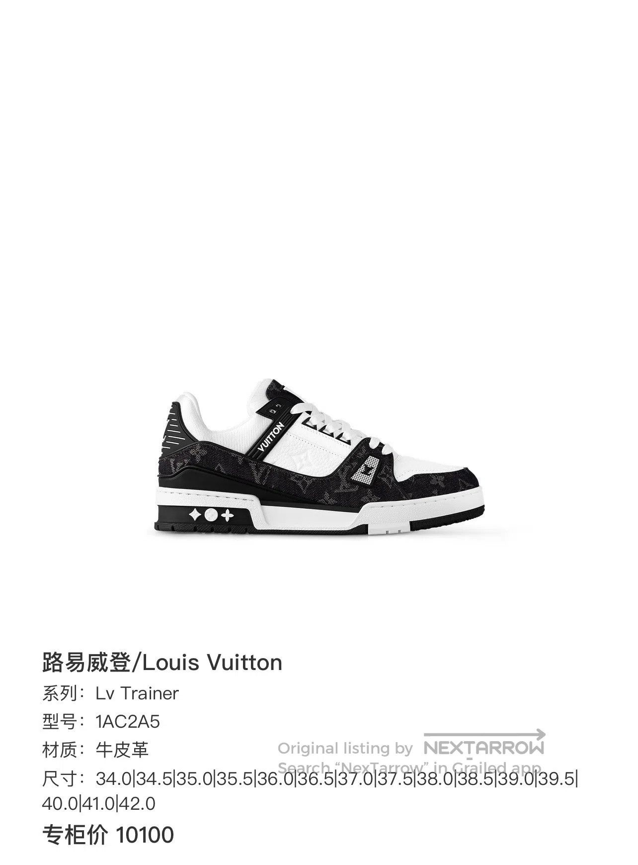 Louis Vuitton Louis Vuitton Black and white denim panda casual slip-on s Size US 9 / EU 42 - 9 Thumbnail