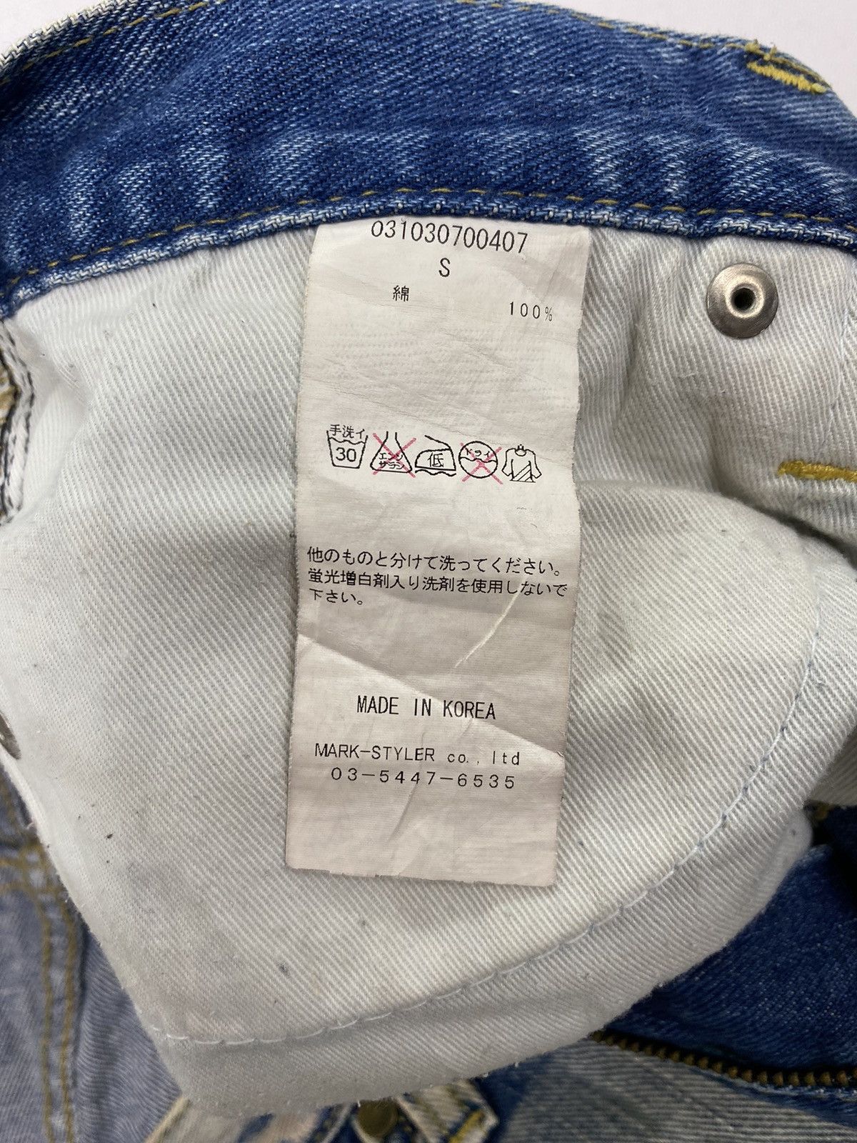 Japanese Brand Laguna Moon Dirty Distressed Denim Shorts Size 29" - 10 Thumbnail