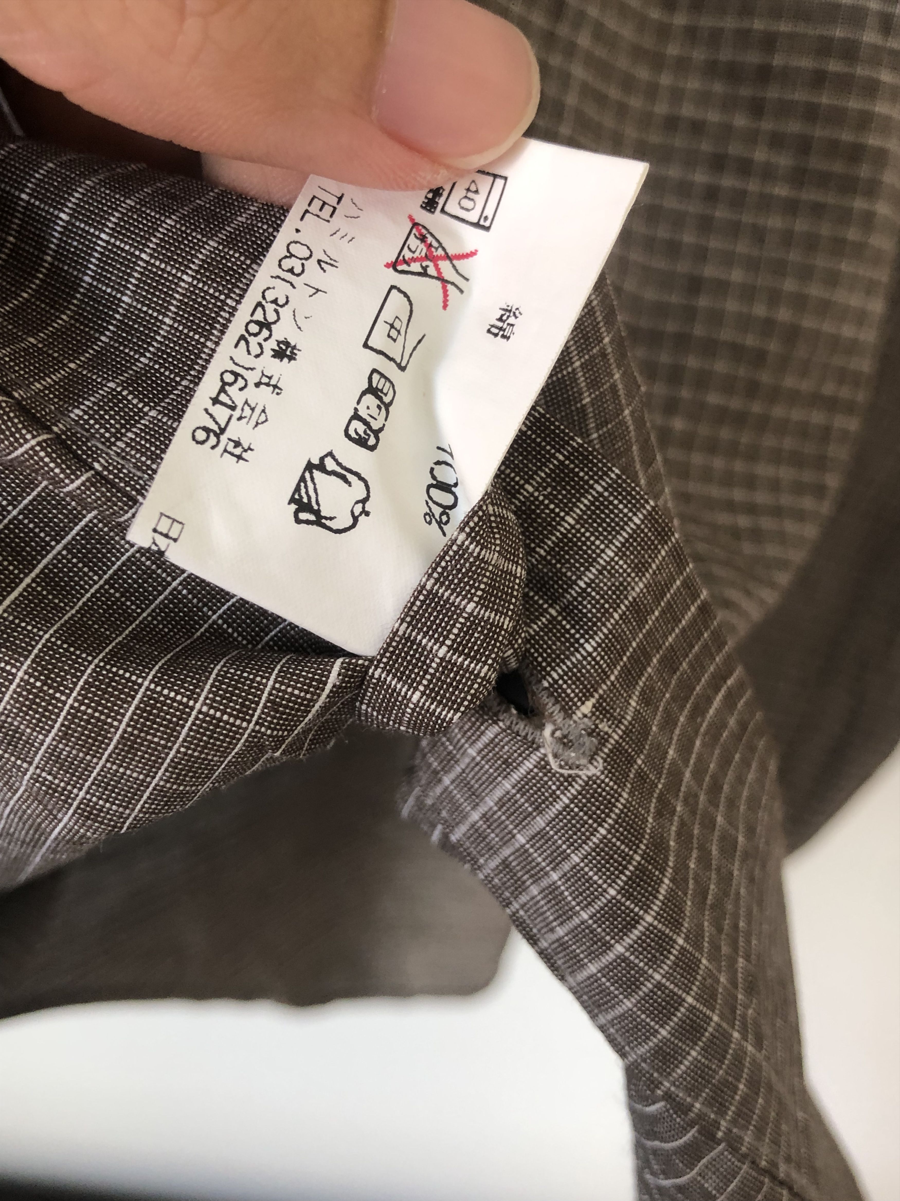 Issey Miyake squared shirt Size US M / EU 48-50 / 2 - 4 Thumbnail