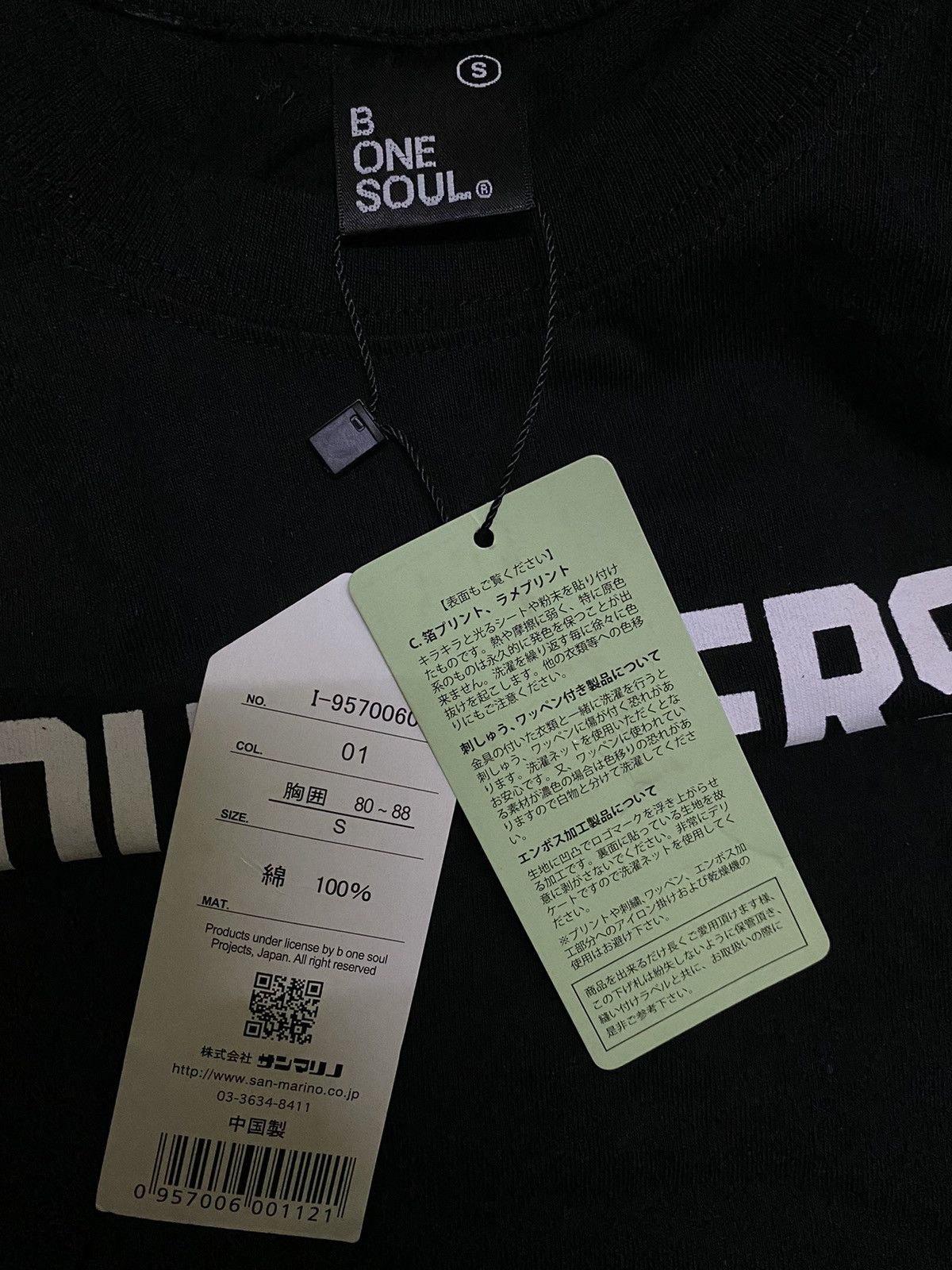 Anime × Japanese Brand NOS Duck Dude Tee Size US S / EU 44-46 / 1 - 5 Thumbnail