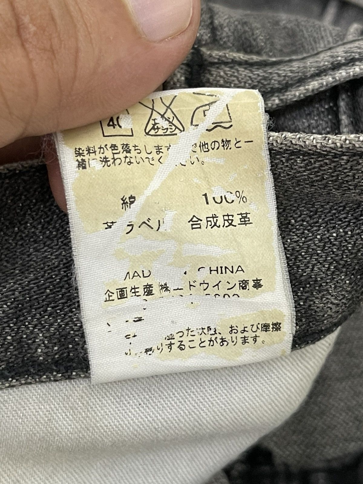 Japanese Brand Flare Jeans Wrangler Japan Faded Distress Boot Cut 8🟦9 Size US 34 / EU 50 - 19 Thumbnail