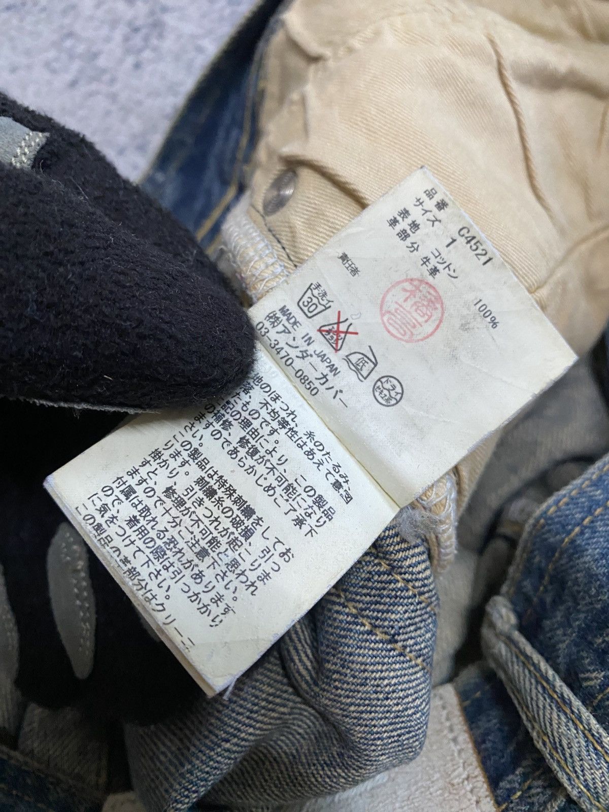 Undercover Undercover distressed with poem jeans Size US 30 / EU 46 - 11 Thumbnail