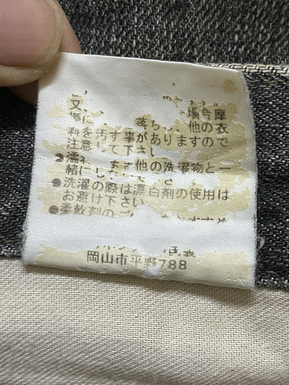14th Addiction Vintage Japanese Brand Mud Wash Faded Style Jeans Size US 29 - 10 Thumbnail