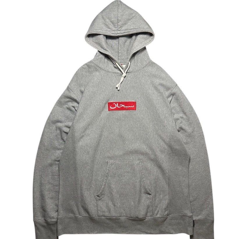 Supreme Supreme 1997 Arabic Box Logo Hoodie | Grailed