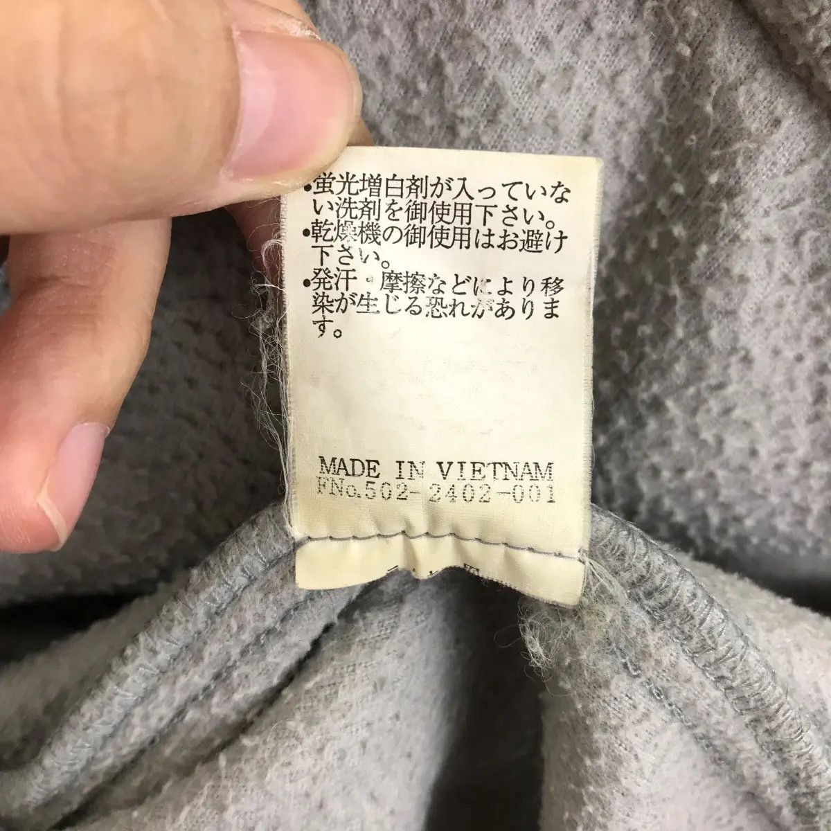 Converse Vtg CONVERSE ALL STAR Collection Chuck Taylor Fleece Jacket Size L / US 10 / IT 46 - 6 Thumbnail