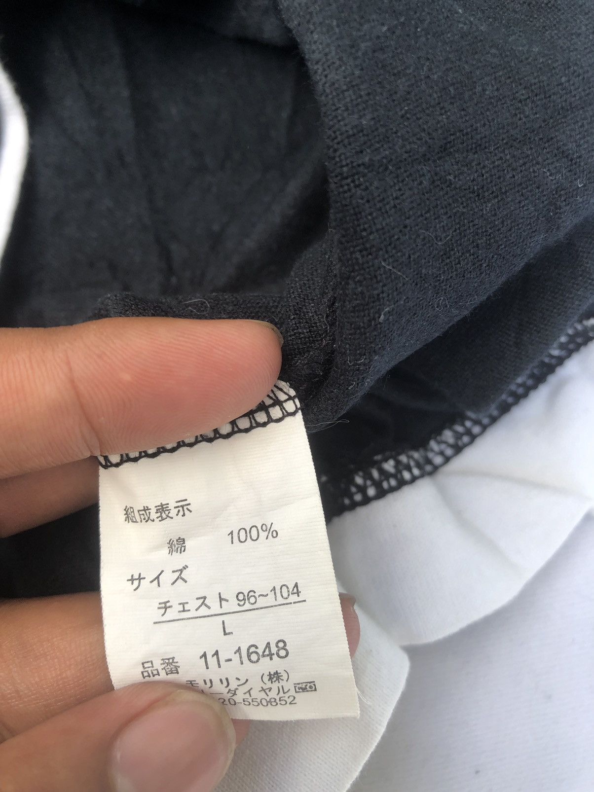 Hysteric Glamour Japanese Gothic Skull Poem Double Layer Commontage Style Size US L / EU 52-54 / 3 - 9 Thumbnail