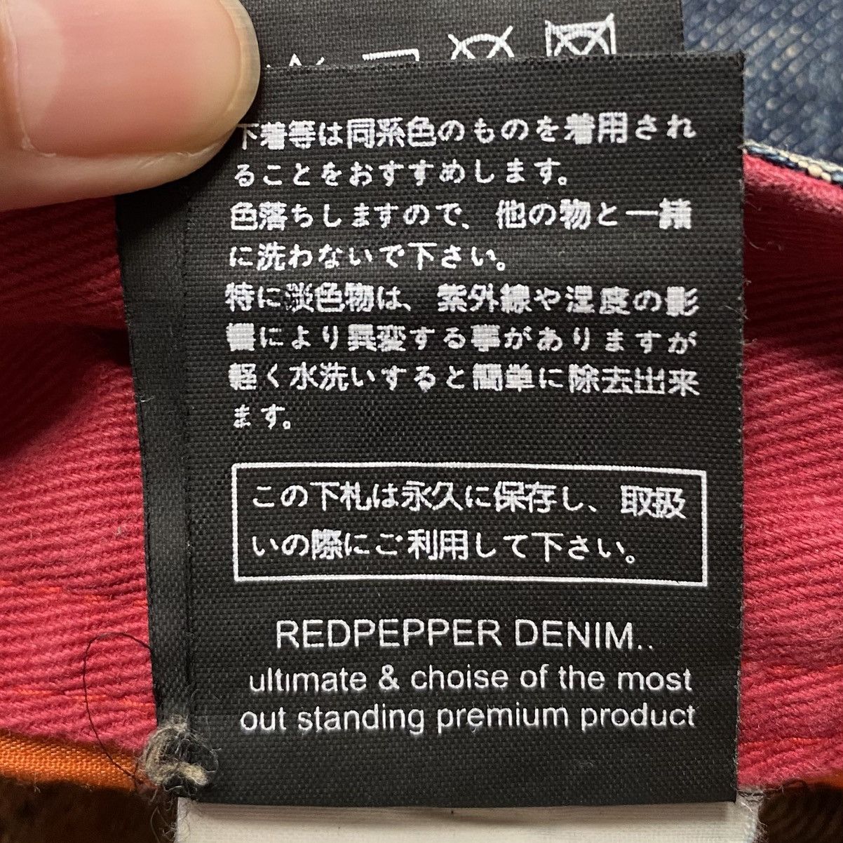 Japanese Brand × Vintage Vintage Japanese Brand Studio R.P Denim Jeans 2000s Size US 28 / EU 44 - 12 Thumbnail