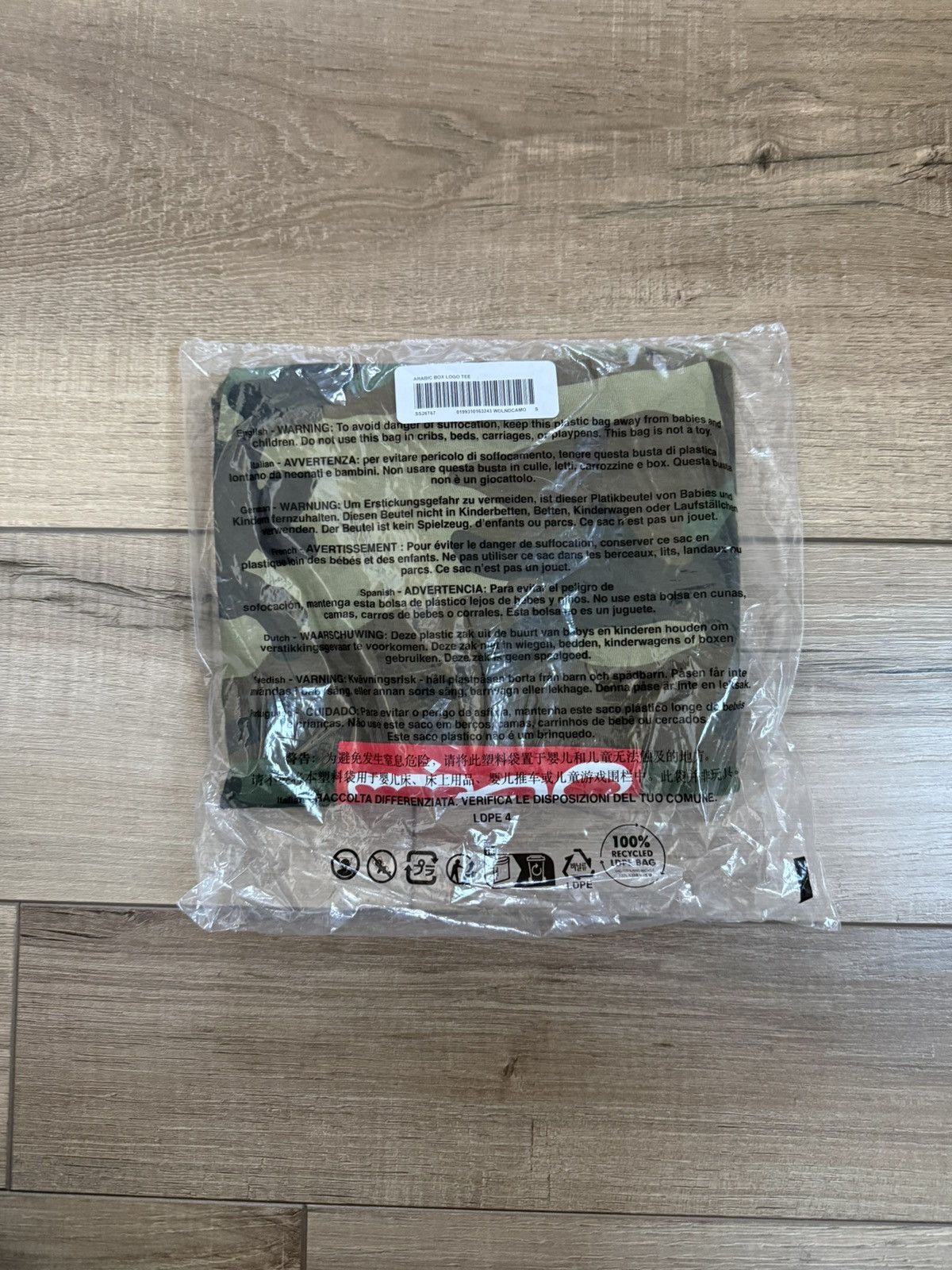 Supreme Supreme Camo Arabic Box Logo T-Shirt Size US S / EU 44-46 / 1 - 2 Thumbnail
