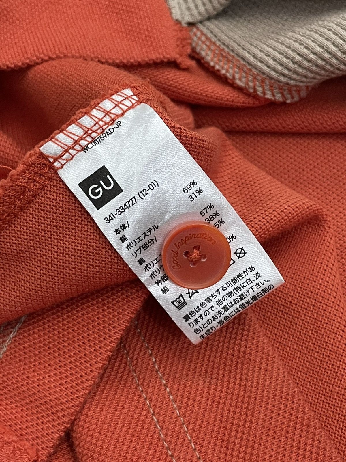 GU × Maison MIHARA YASUHIRO Oversize Miharayasuhiro Good Inspiration Designer Collab Size US S / EU 44-46 / 1 - 15 Thumbnail