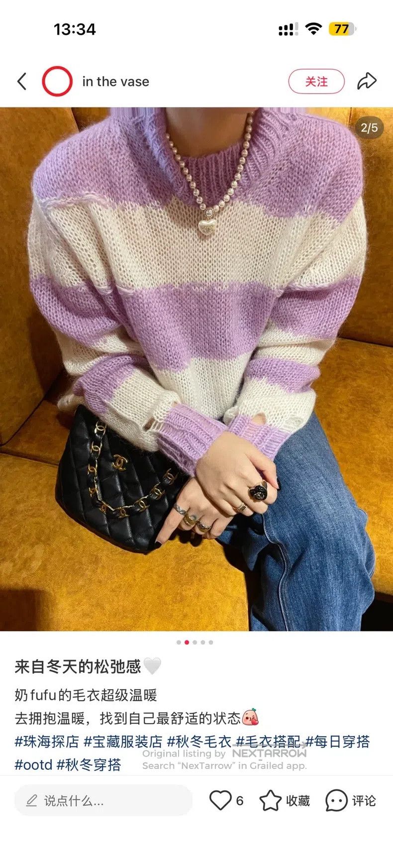 Acne Studios Acne Studios Purple and White Striped Hole Sweater Classic Size S / US 4 / IT 40 - 7 Thumbnail